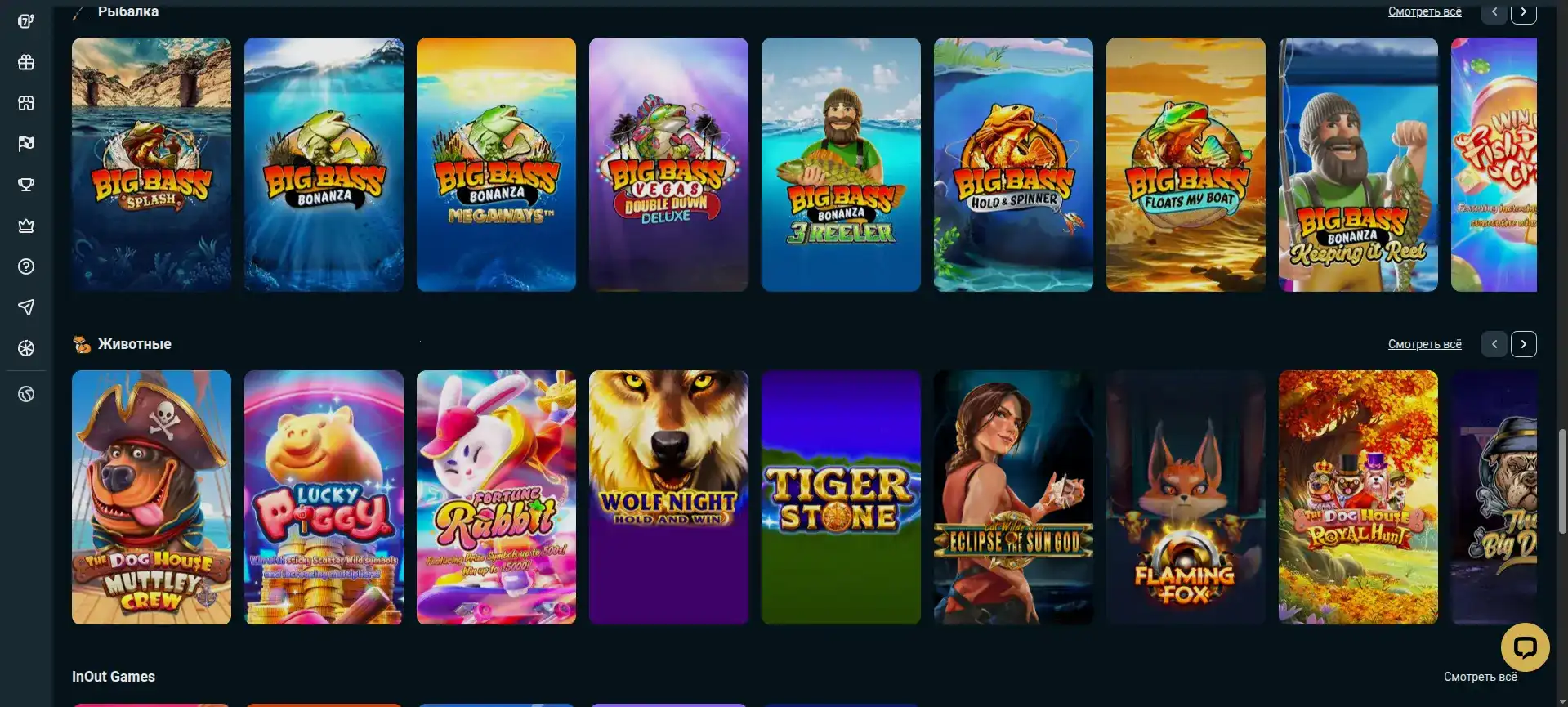 Мобильная версия Легзо казино на экране смартфона